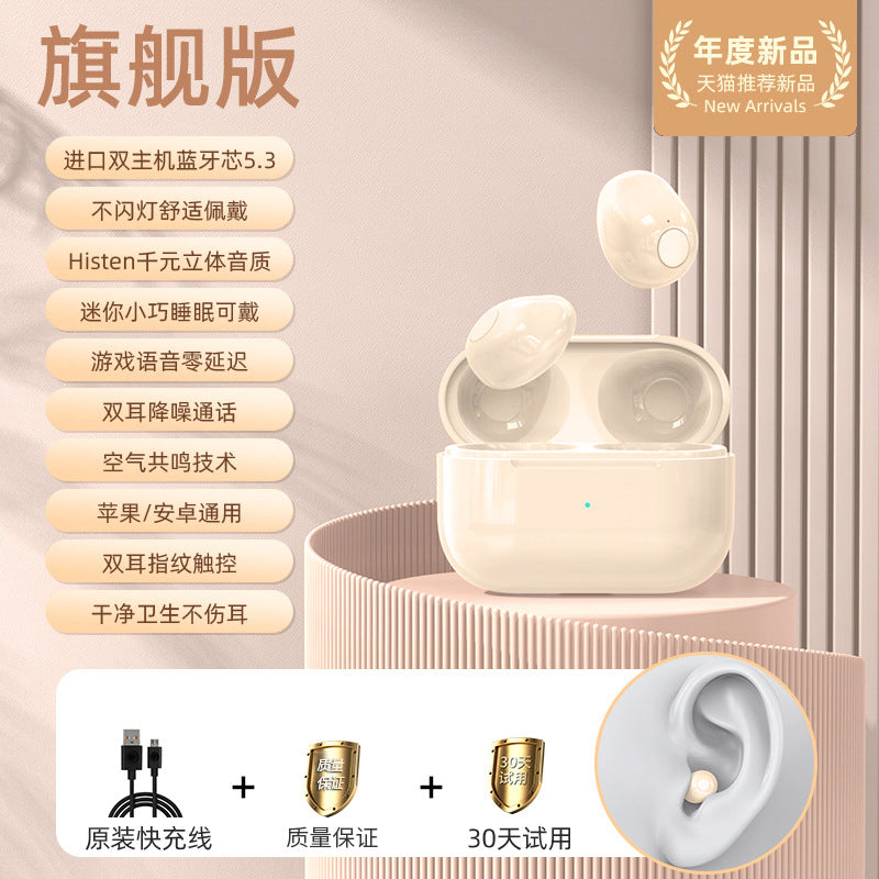 Pro Mini4SS Stealth Earbuds