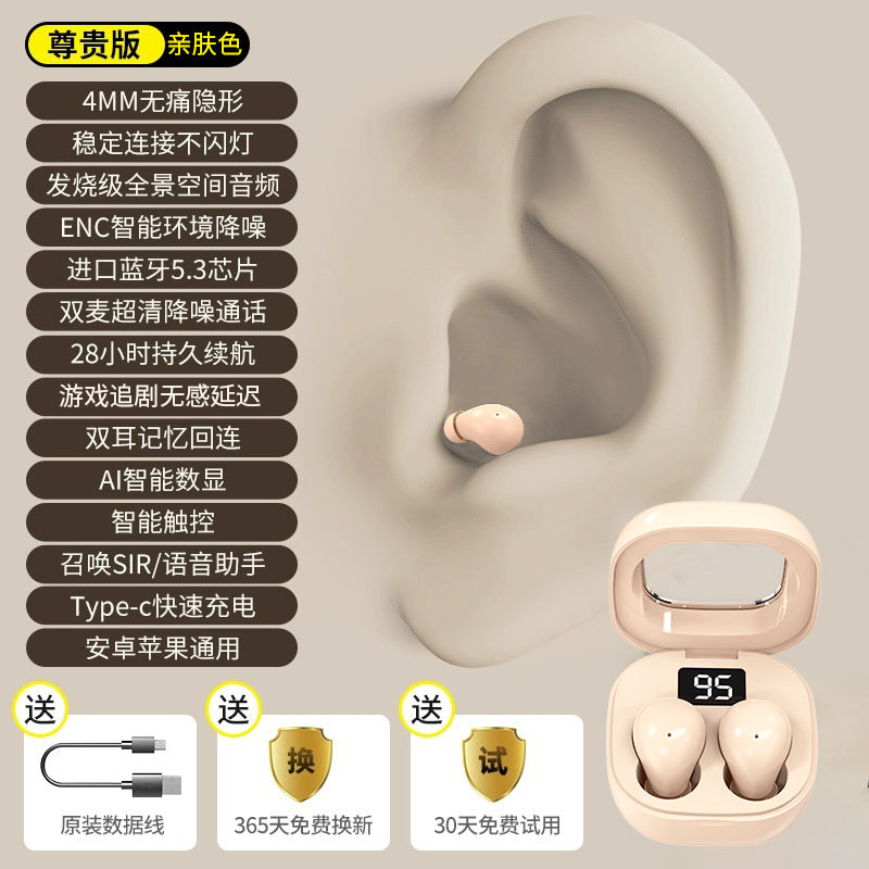 Pro Mini4SS Stealth Earbuds