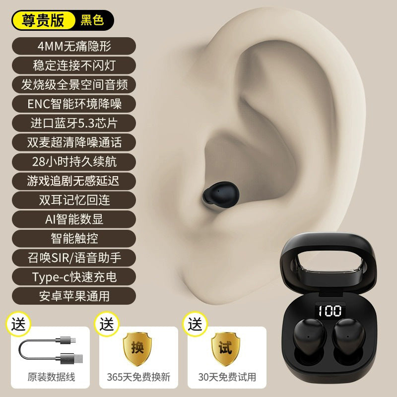 Pro Mini4SS Stealth Earbuds