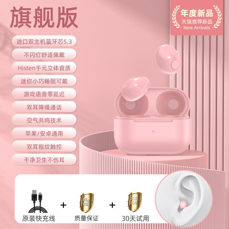 Pro Mini4SS Stealth Earbuds