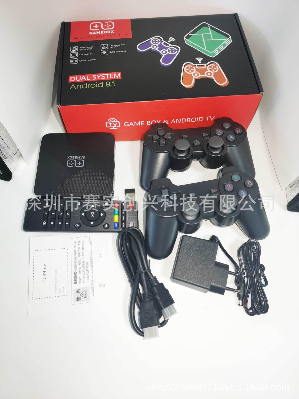 G5 Dual System Gaming Console
