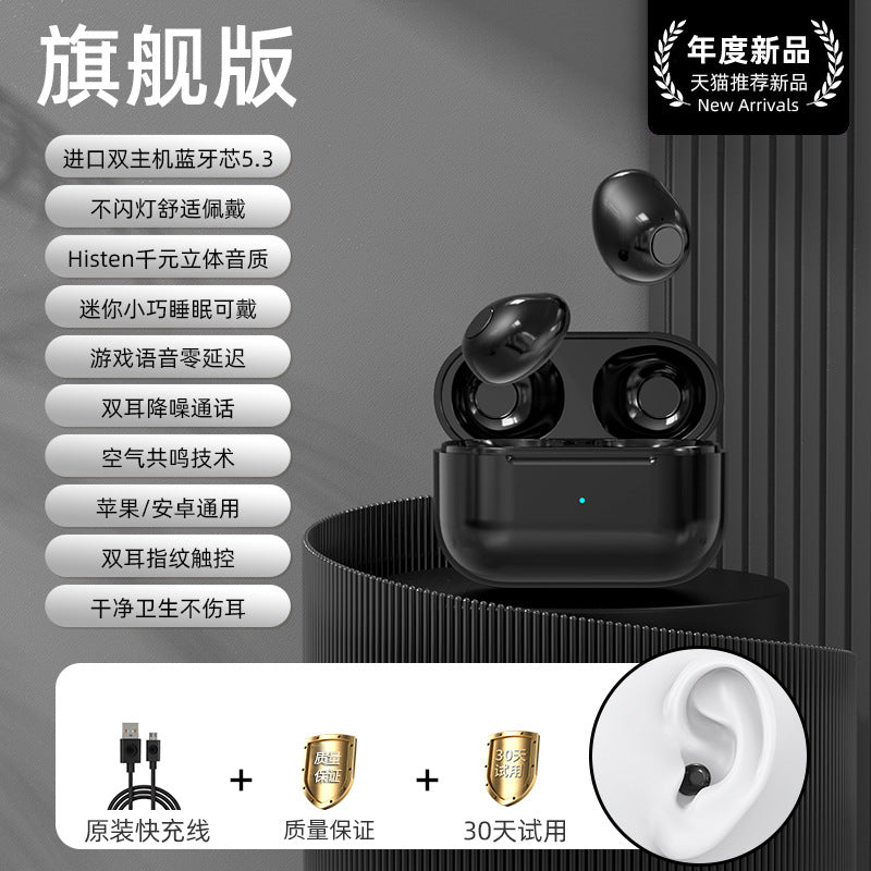 Pro Mini4SS Stealth Earbuds